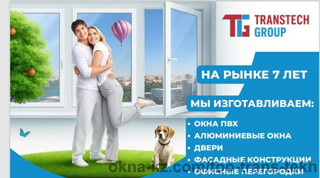 ТрансТехГрупп